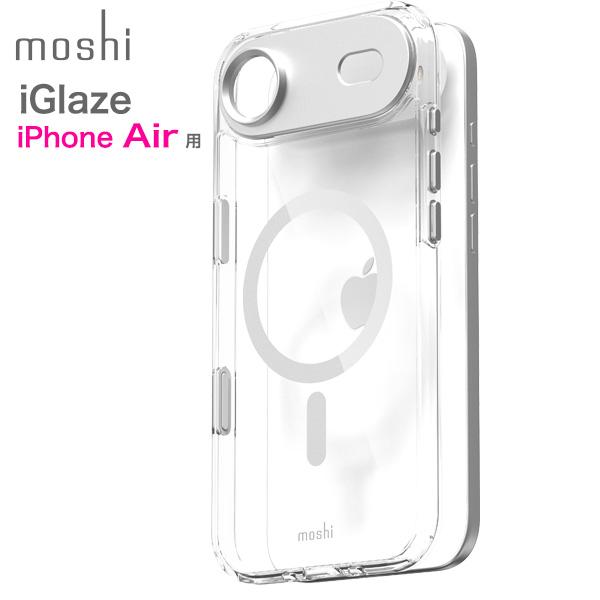 iPhone Air 用ハイブリッドクリアケース moshi iGlaze for iPhone Air (Luna Silver) MagSafe対応 [99M2251022] | moshi