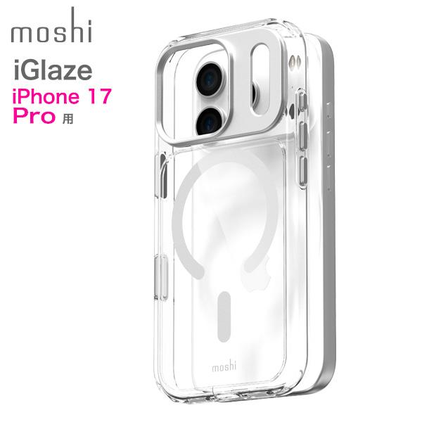 iPhone 17 Pro用ハイブリッドクリアケース moshi iGlaze for iPhone 17 Pro (Luna Silver) MagSafe対応 [99M2251023] | moshi