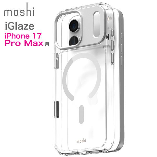 iPhone 17 Pro Max用ハイブリッドクリアケース moshi iGlaze for iPhone 17 Pro Max (Luna Silver) MagSafe対応 [99M2251024] | moshi