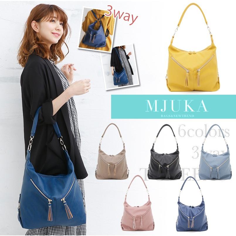 ショルダーバッグ レディース 2way 3way ショルダーバッグ トートバッグ リュック Baseヤフーショッピング店 通販 Yahoo ショッピング