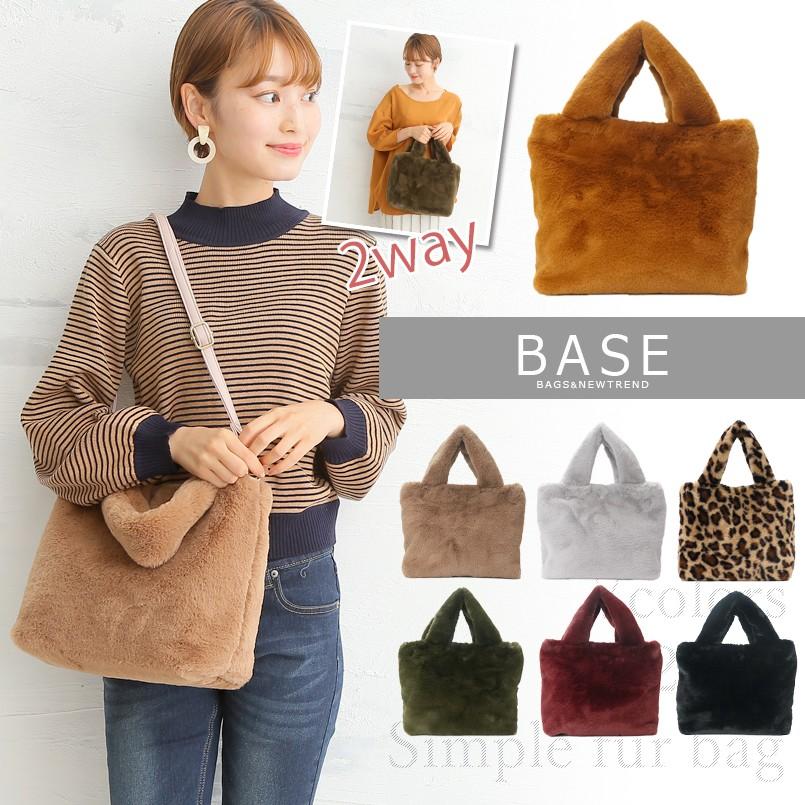 トートバッグ レディース 2way ショルダーバッグ ふわふわ