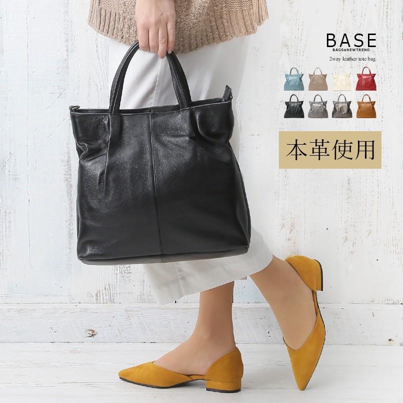 送料無料】 本革 2way ショルダーバッグ レディースバッグ