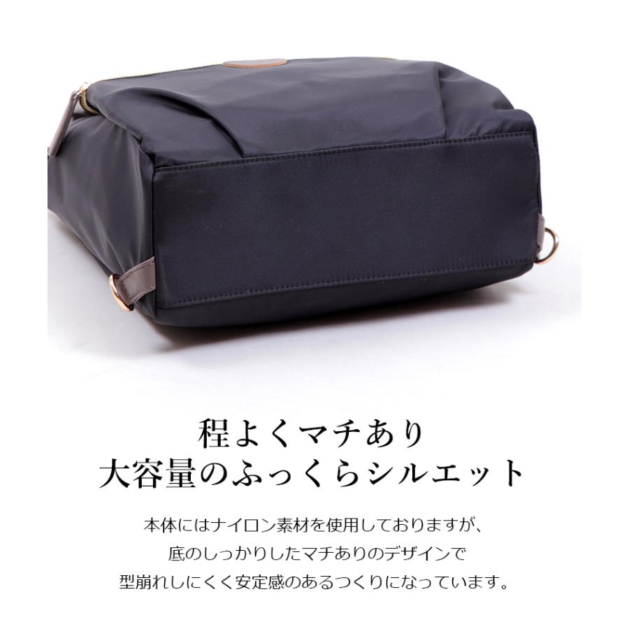 A4対応 2way 3way ナイロン リュック リュックサック ショルダー バイ