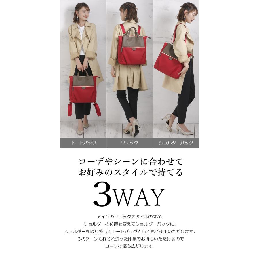 A4対応 2way 3way ナイロン リュック リュックサック ショルダー バイ