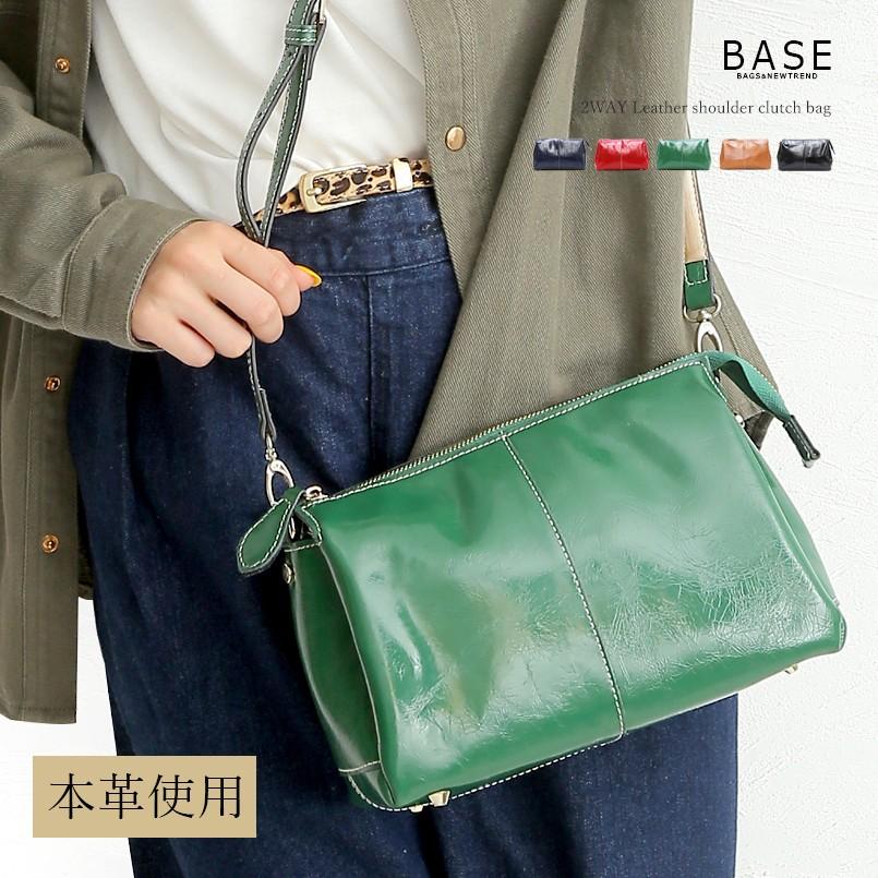 本革 牛革 2way ショルダーバッグ クラッチバッグ レディース シボ 本格 小さめ 上品 お洒落 女性 キレイ 綺麗 大人 シック 通勤 無地 シンプル 414 Baseヤフーショッピング店 通販 Yahoo ショッピング