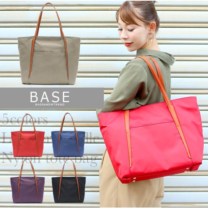 送料無料 Base ベース 公式 本革 牛革 ナイロン トート トートバッグ レディース A4 A4サイズ対応 大容量 上品 大人 お洒落 女性 無地 キレイ キレイめ 通勤 83423 Baseヤフーショッピング店 通販 Yahoo ショッピング