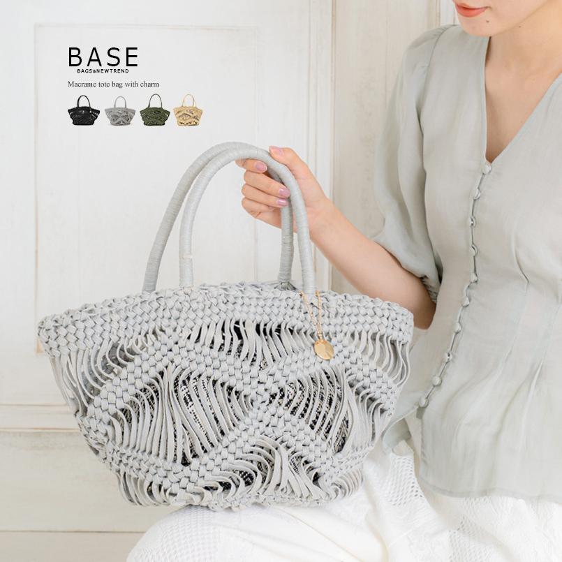 Base ベース 公式 かごバッグ かご かわいい マクラメ編み レディース トートバッグ インバッグ付き カジュアル お洒落 女性 キレイ 夏 サマー チャーム付き 501 Baseヤフーショッピング店 通販 Yahoo ショッピング