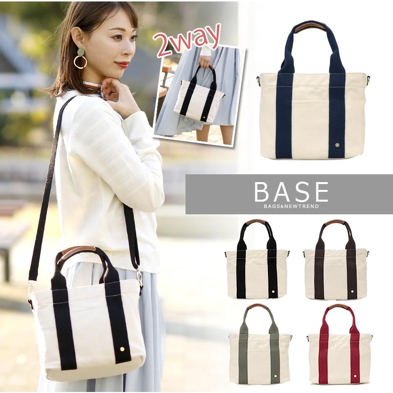 Base ベース 公式 本革 牛革 トートバッグ 帆布 キャンバス バッグ シンプル 大容量 2way 機能的 男女兼用 マニッシュ 可愛い 無地 レディース お洒落 女性 軽量 521 United Base ヤフーショッピング店 通販 Yahoo ショッピング
