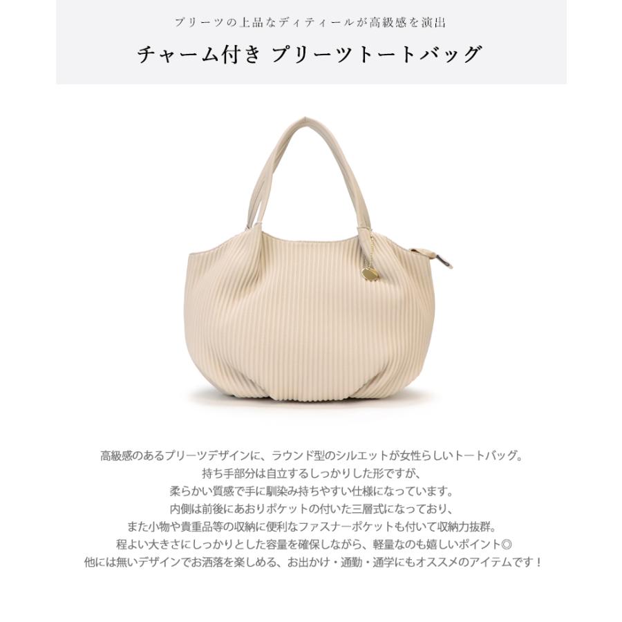 BASE ベース 公式 プリーツ トートバッグ 2way プリーツバッグ トート