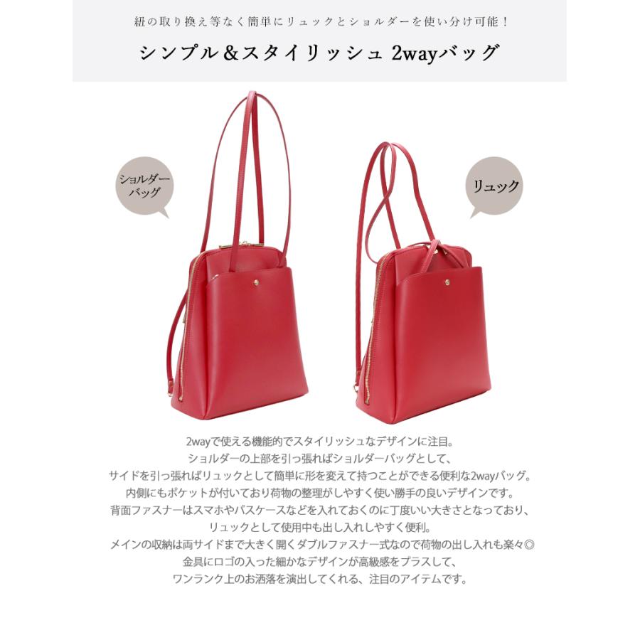 オールドマンズテーラー トートバッグ リュック 2WAY 赤 オールドマンズテーラー トートバッグ リュック 2WAY 赤 R&D.M.CO