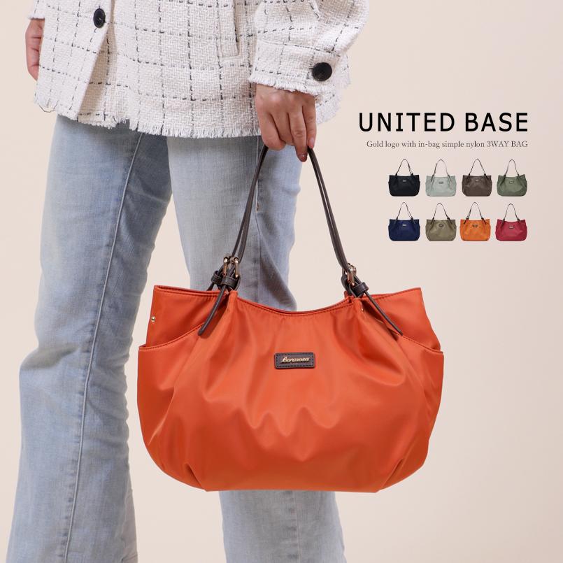 BASE ベース 公式 トートバッグ シンプル 3way ショルダーバッグ ポーチ きれい 上品 お洒落 女性 大人 レディース チャーム付き 通勤 通学 無地 ナイロンバッグ :85417:UNITED BASE ヤフーショッピング店 - 通販 - Yahoo!ショッピング BASE ベース 公式 トートバッグ シンプル 3way ショルダーバッグ ポーチ きれい 上品 お洒落 女性 大人 レディース チャーム付き 通勤 通学 無地 ナイロンバッグ :85417:UNITED BASE ヤフーショッピング店 - 通販 - Yahoo!ショッピング