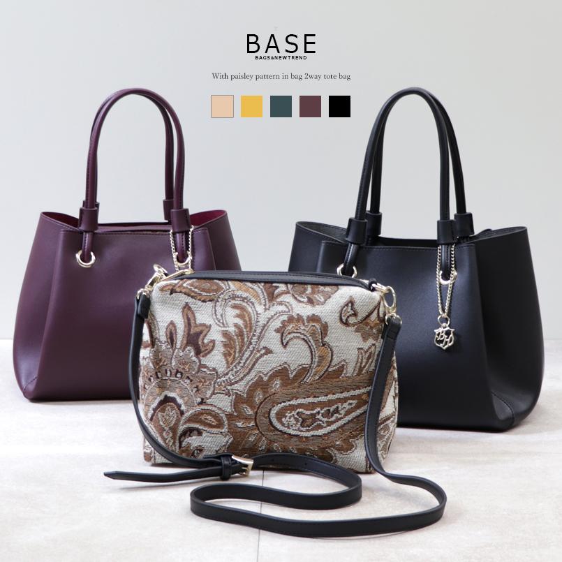 BASE ベース 公式 トートバッグ ショルダーバッグ ペイズリー 柄 