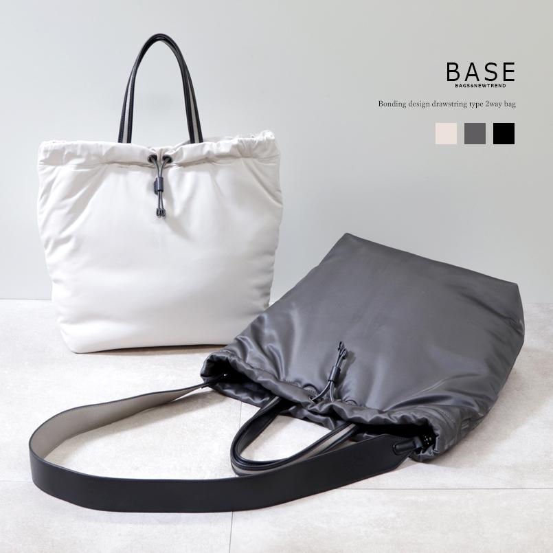 Base ベース 公式 トートバッグ ショルダーバッグ 2way 2wayバッグ レディース サイズ対応 ボンディング 軽量 軽い 巾着 無地 女性 マニッシュ 男女兼用 Baseヤフーショッピング店 通販 Yahoo ショッピング