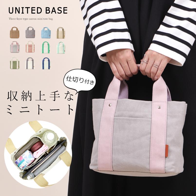 ミニトートバッグ レディース 仕切り キャンバス 帆布 ランチバッグ  