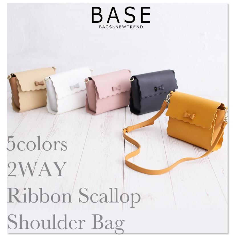リボン スカラ スカラップ 2way ショルダー ショルダーバッグ かわいい 可愛い フラップ ポシェット バイカラー フェミニン お洒落 シンプル キュート ガーリー Baseヤフーショッピング店 通販 Yahoo ショッピング