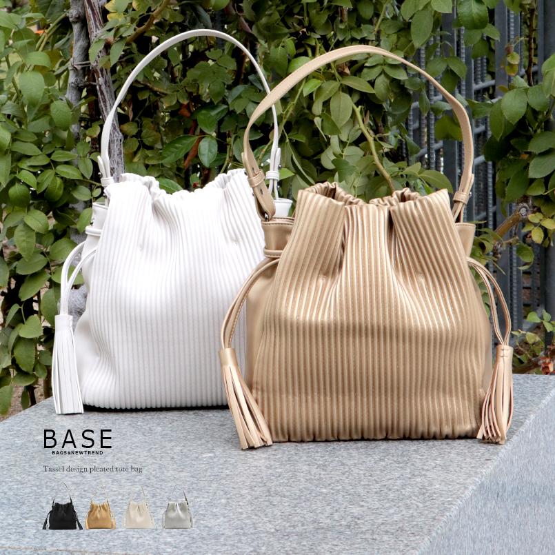 Base ベース 公式 プリーツ トートバッグ ショルダーバッグ 2way プリーツバッグ レディース タッセル 大容量 シンプル お洒落 女性 肩掛け 斜めがけ 鞄 カバン Baseヤフーショッピング店 通販 Yahoo ショッピング