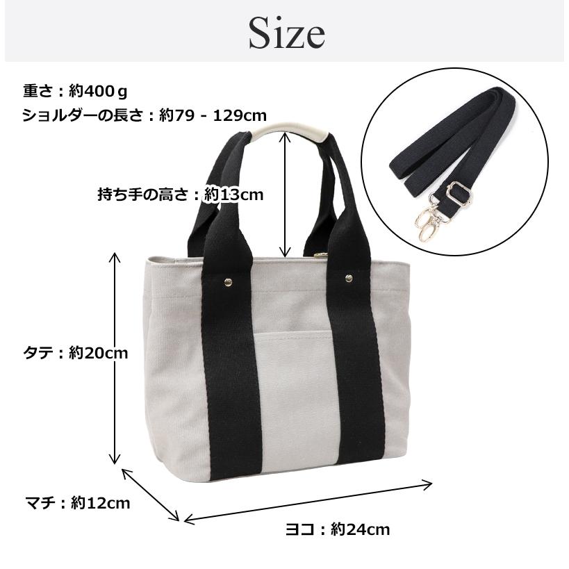 ミニバッグ ミニトート トートバッグ ショルダーバッグ 2way 仕切り 三