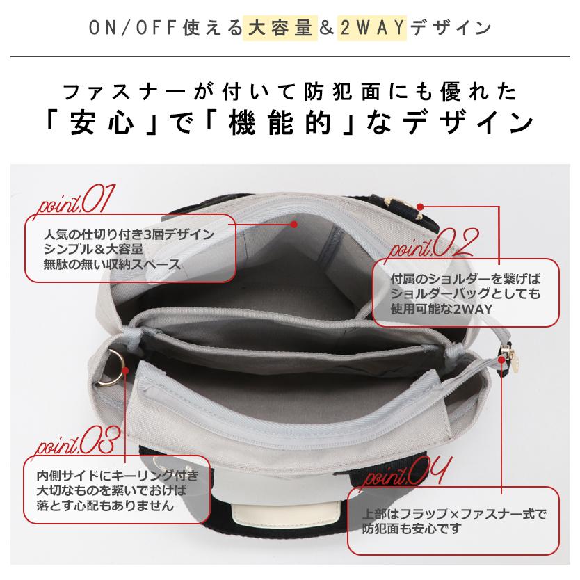 ミニバッグ ミニトート トートバッグ ショルダーバッグ 2way 仕切り 三