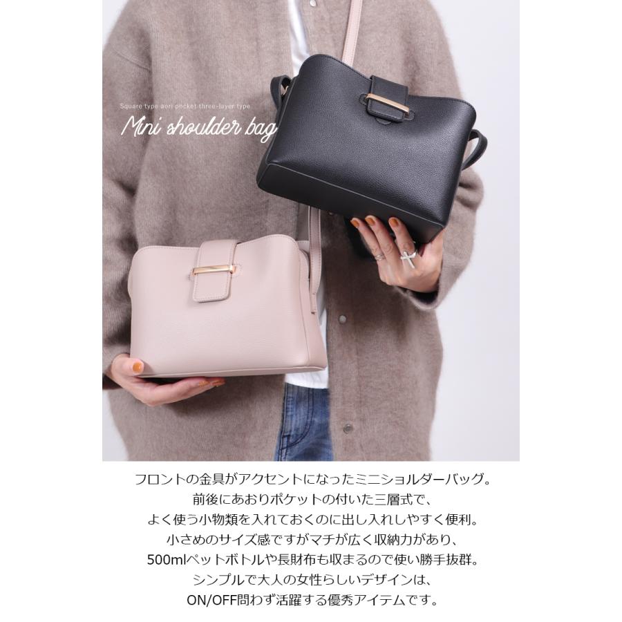 BASE ベース 公式 ショルダーバッグ ミニバッグ ミニショルダー