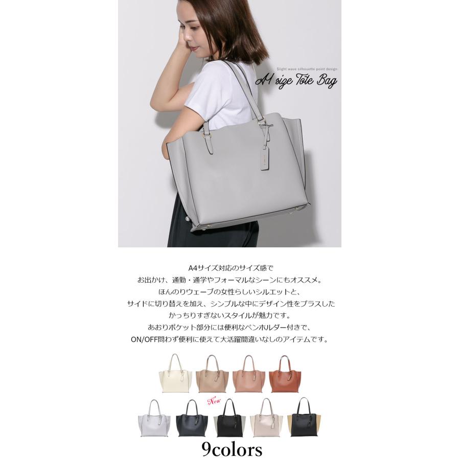 BASE ベース 公式 トートバッグ トート A4 A4サイズ対応 レディース