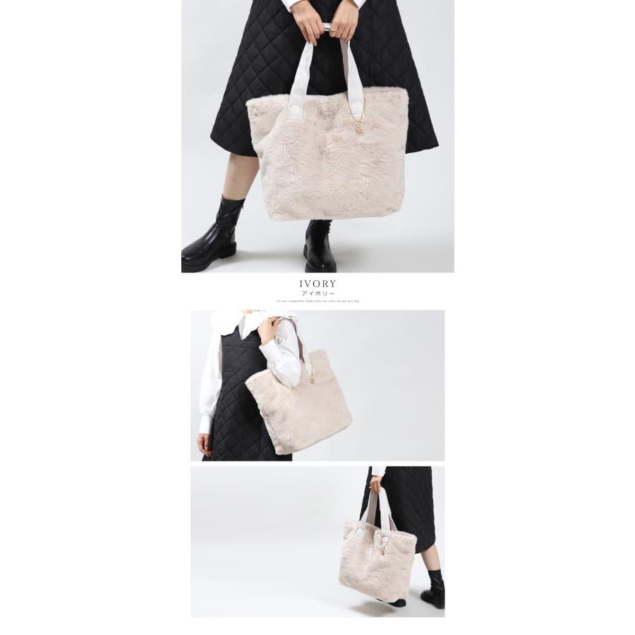 ファー ふわふわ トートバッグ トート レディース 大きめ BAG A4 ファー ふわふわ トートバッグ トート レディース 大きめ BAG A4