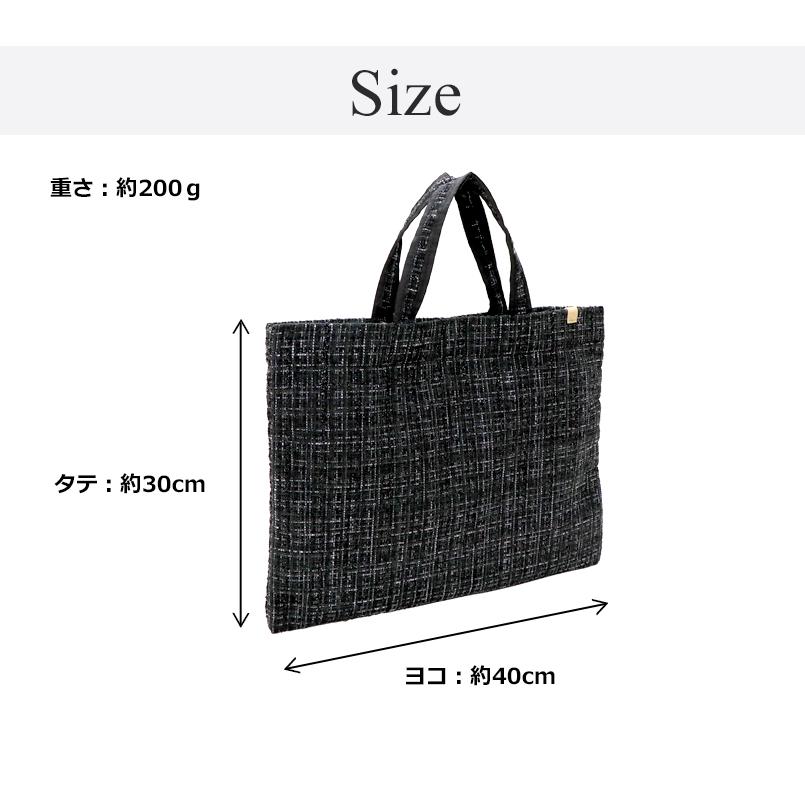 A4 ツイード トートバッグ レディース バッグ きれいめ 大人 サブ