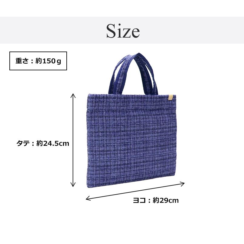 BASE ベース 公式 ツイード トートバッグ レディース バッグ 大人 サブ  