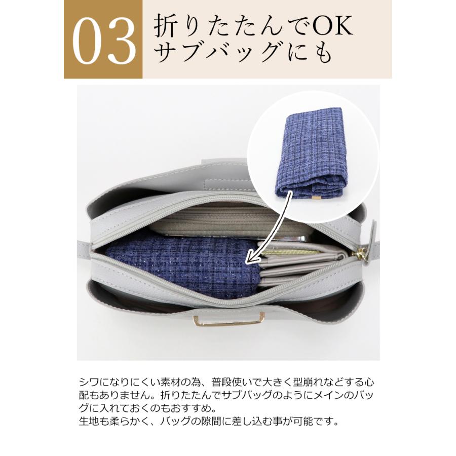 BASE ベース 公式 ツイード トートバッグ レディース バッグ 大人 サブ