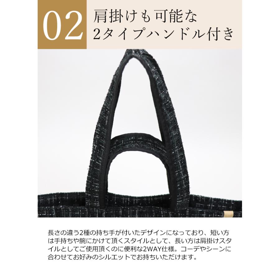 BASE ベース 公式 ツイード トートバッグ レディース BAG きれいめ