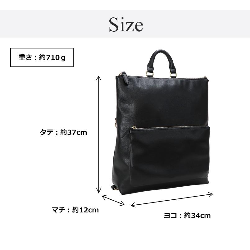 BASE ベース 公式 リュック 3way 2way トートバッグ ショルダーバッグ