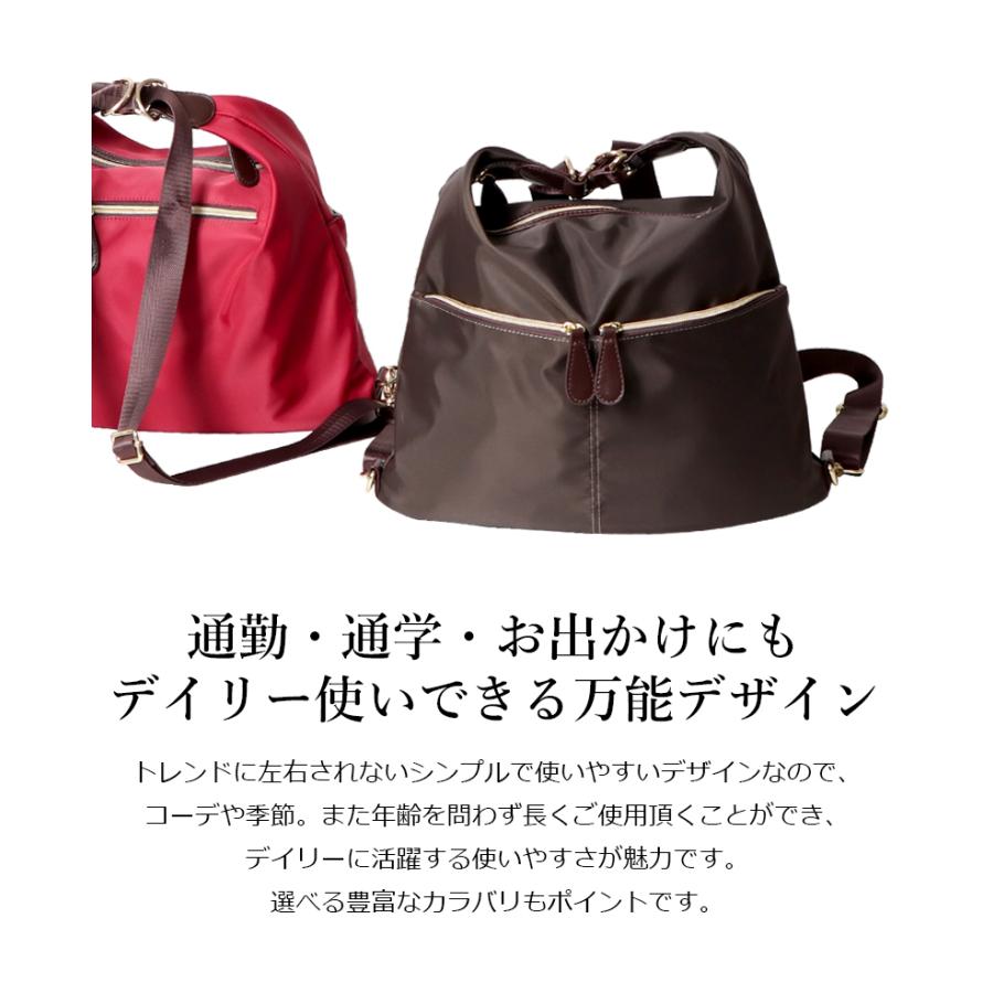 リュック ショルダーバッグ ナイロンバッグ レディース 2way 軽量