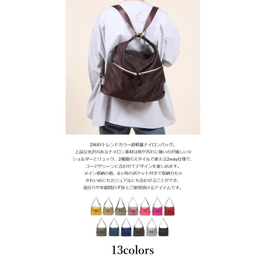 リュック ショルダーバッグ ナイロンバッグ レディース 2way