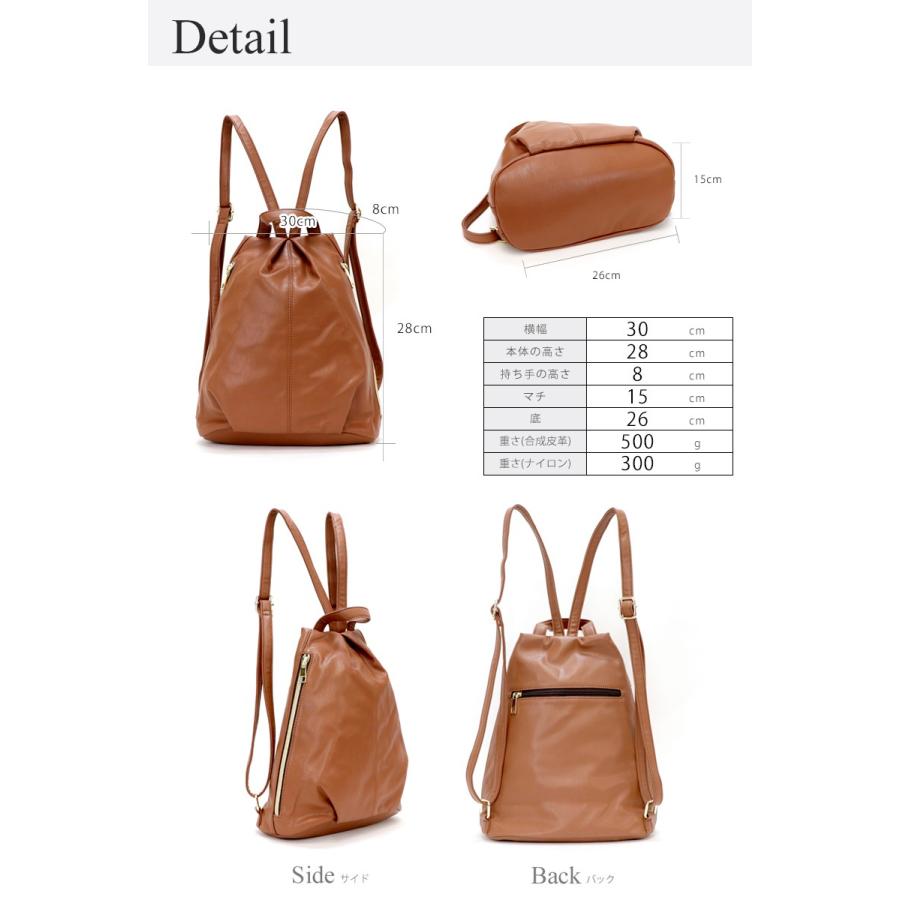 Base ベース 公式 リュック レディース 大容量 ギャザー リュックサック 2way シンプル ビジネス 通勤 通学 バッグ お洒落 大人 カジュアル ナイロン 軽量 女性 9981 Baseヤフーショッピング店 通販 Yahoo ショッピング