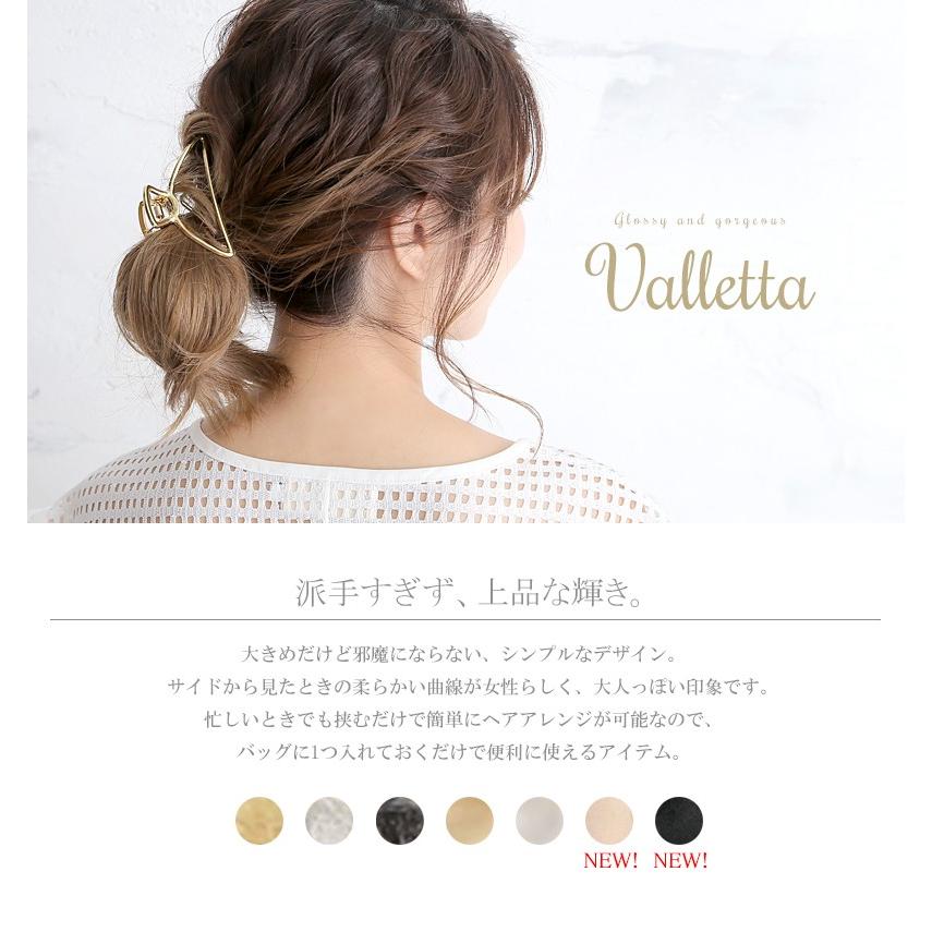 シャイニーバレッタ クリップ 光沢 高級感 キレイ 綺麗 上品 大人 女性 シンプル 華やか 髪留め Ac 126 Baseヤフーショッピング店 通販 Yahoo ショッピング