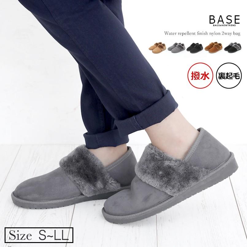 Sale価格 ムートン ムートンブーツ 撥水加工 スリッパ バブーシュ ショートブーツ レディースシューズ 靴 シューズ クッション あったか 北欧 おしゃれ Ba1706 Baseヤフーショッピング店 通販 Yahoo ショッピング