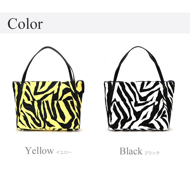 BASE ベース 公式 日本製 メイドインジャパン トートバッグ ゼブラ柄