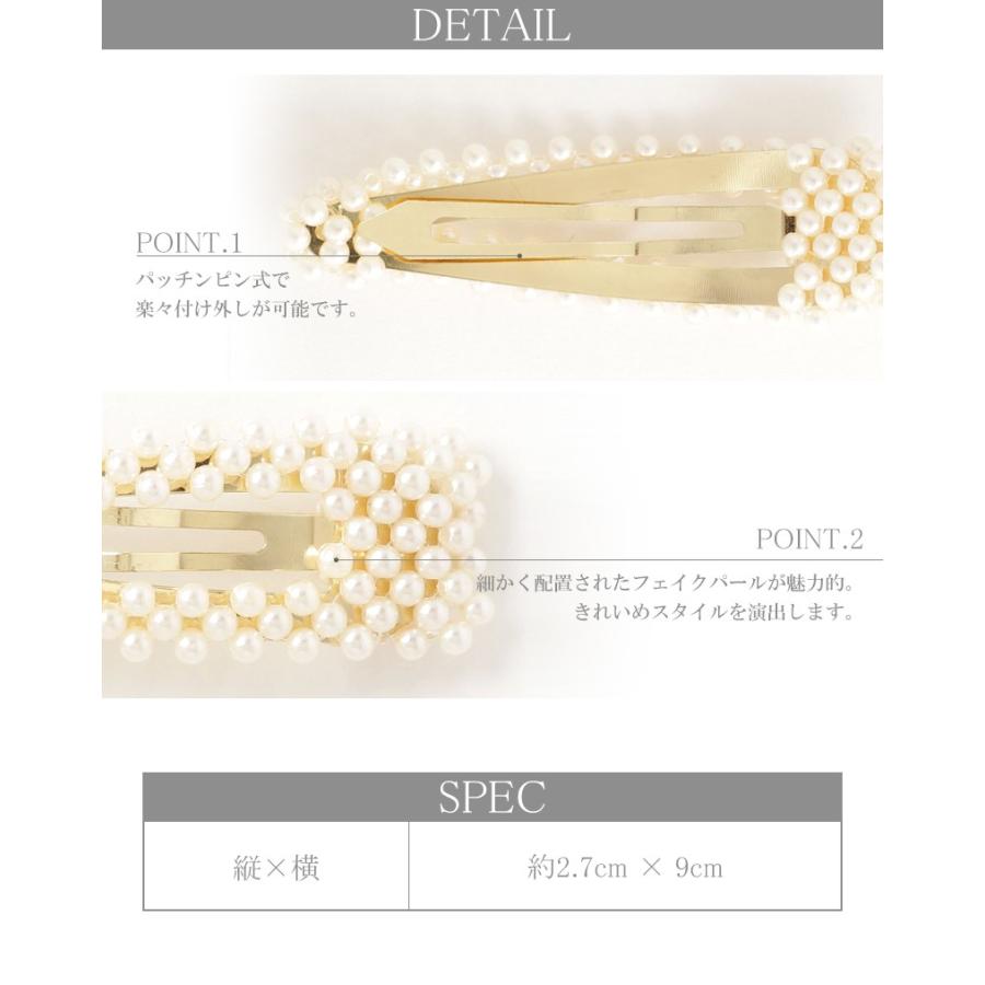 三角ヘアピン パール シンプル パッチンピン 大きめ 無地 可愛い 女性 髪留め 髪飾り 上品 きれい きれいめ パーティー 結婚式 お呼ばれ 華やか キラキラ ピン Cc 044 Baseヤフーショッピング店 通販 Yahoo ショッピング