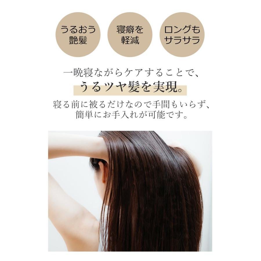 ナイトキャップ メール便送料無料 シルクキャップ シルク 100% 6A 