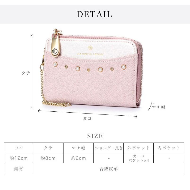 Majestic Legon マジェスティックレゴン バイカラー コインケース サック Sac マリアン ガーリー フェミニン キュート 可愛い パステル カード 定期 ケース Mp 0011 Baseヤフーショッピング店 通販 Yahoo ショッピング