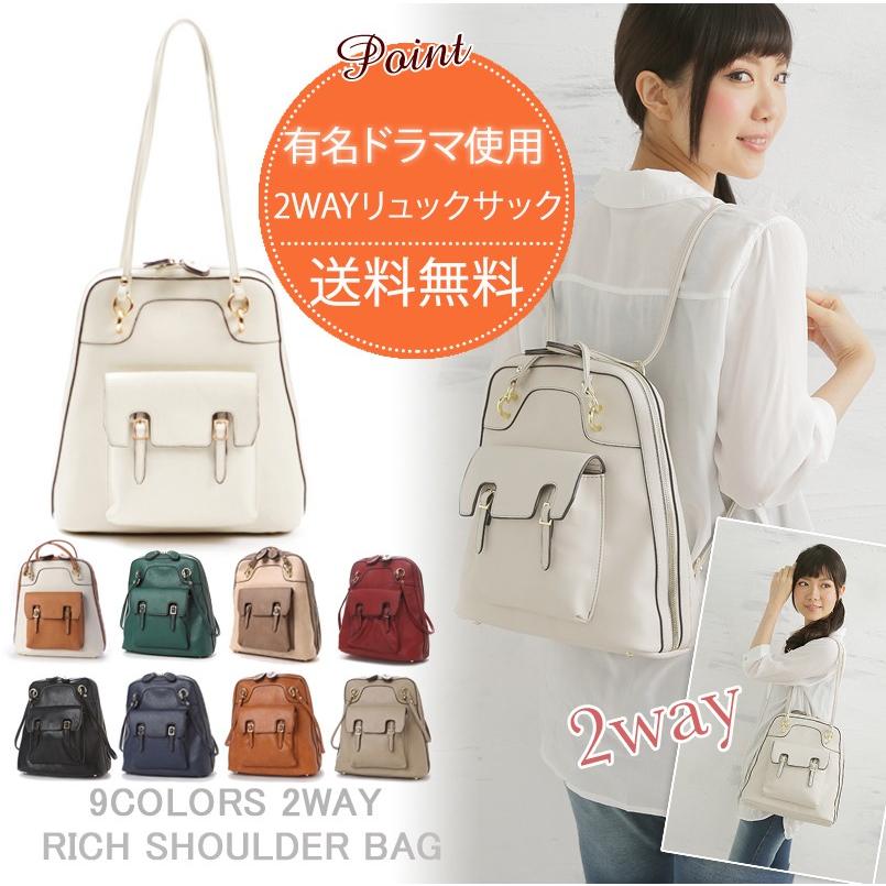 mikoリュック2点おまとめ 楽天市場】痛バッグ 2way 痛リュック 痛バッグ リュッククリア