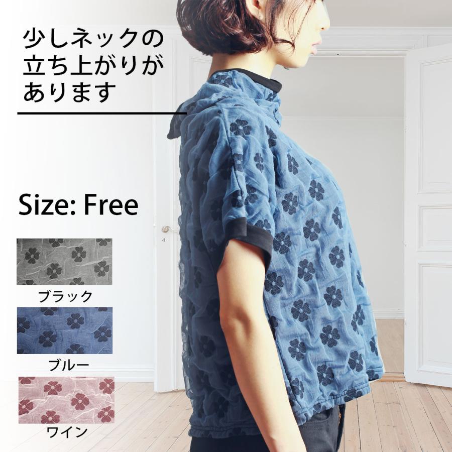 アウター ジャガードトップス 半袖 素材に技あり 半袖トップス １枚で着ても アウターにしてもok 小花刺繍 トップス  ジャガード 秋物 春物 春 秋 |  | 02