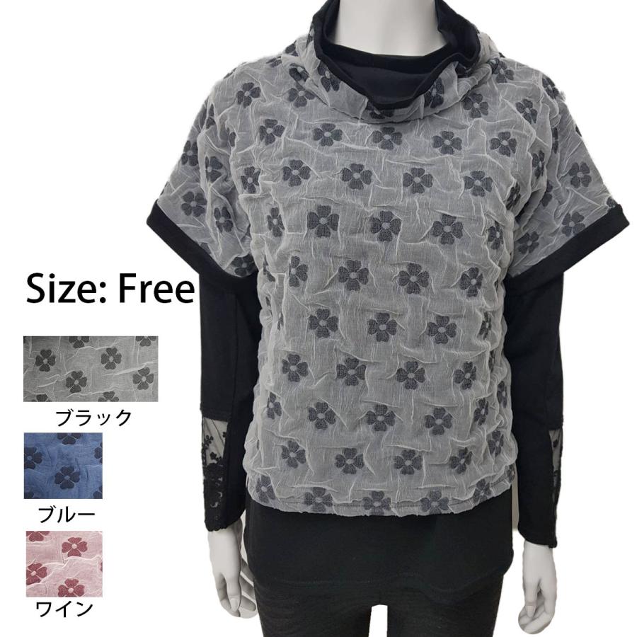 アウター ジャガードトップス 半袖 素材に技あり 半袖トップス １枚で着ても アウターにしてもok 小花刺繍 トップス  ジャガード 秋物 春物 春 秋 |  | 06