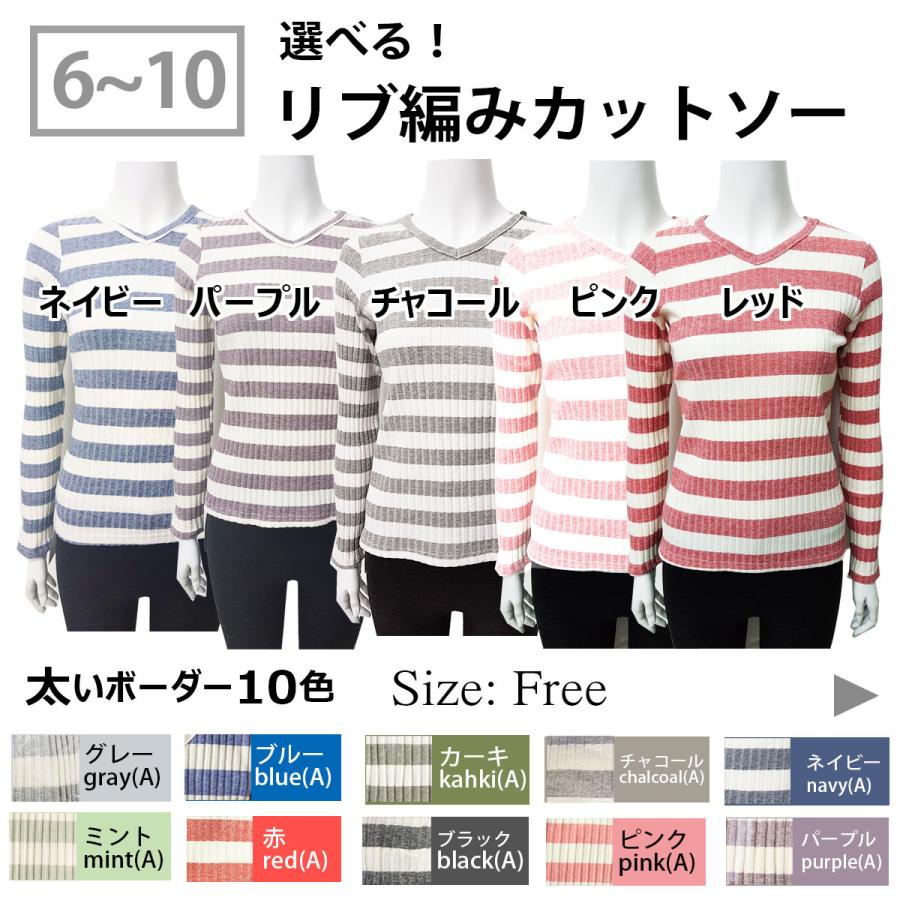 綿 リブ編みボーダー カットソー ボーダー 着回しアイテム 肌触りの良い 綿×ポリ 春 秋 冬 レディース インナー 春物 春 |  | 05
