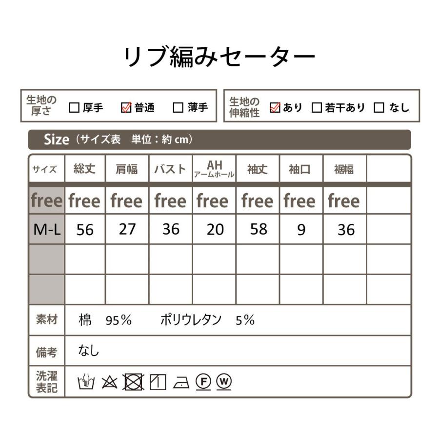 綿 リブ編みボーダー カットソー ボーダー 着回しアイテム 肌触りの良い 綿×ポリ 春 秋 冬 レディース インナー 春物 春 |  | 07