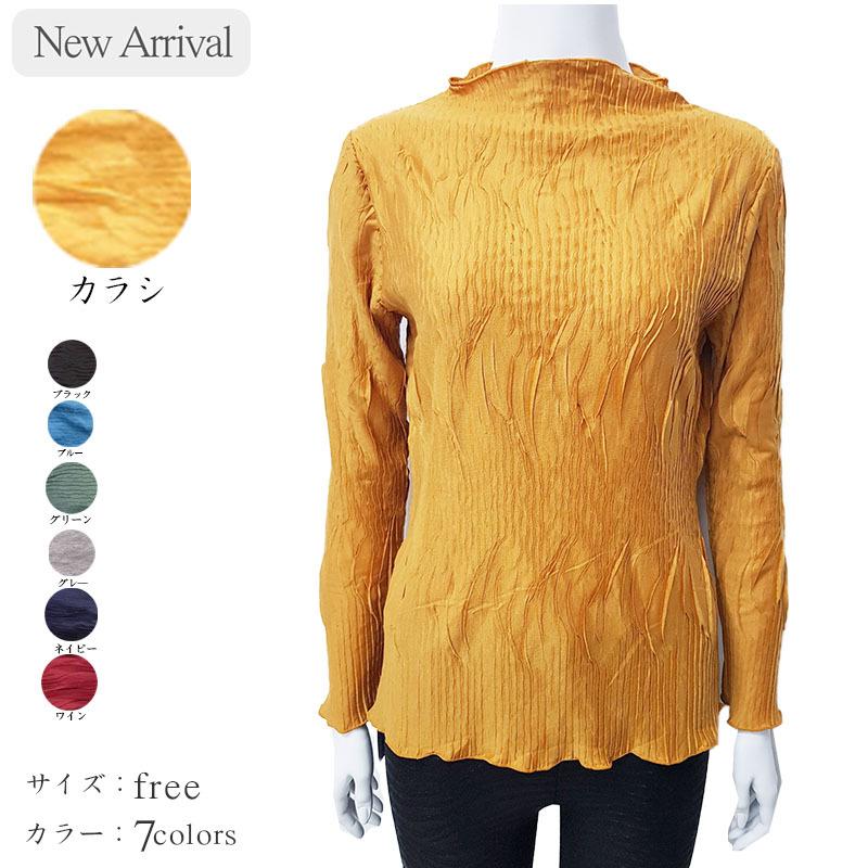 薄手 プリーツ プルオーバー カラーバリエーション7色　今から着られる素材感　低い タートルネック　まとめ買いも人気です 春物 夏物 秋物 春 夏 |  | 02