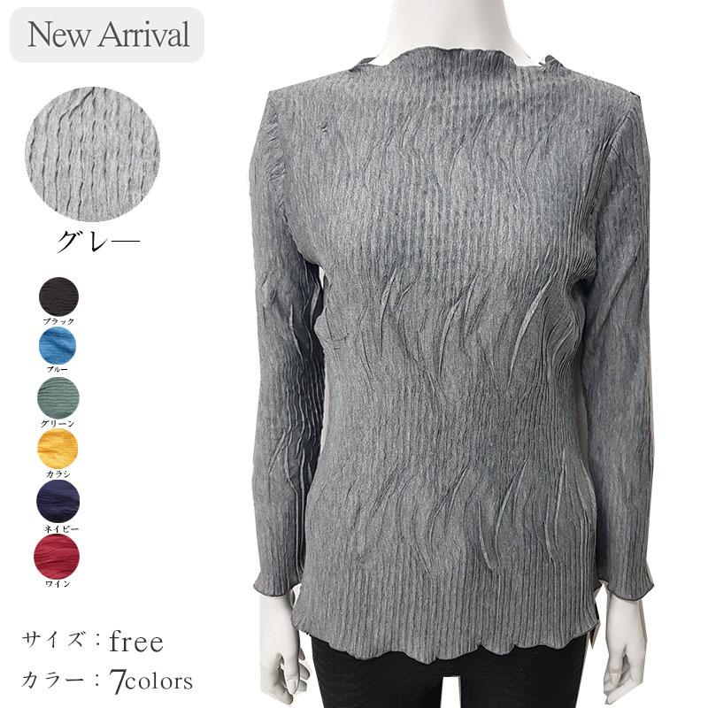 薄手 プリーツ プルオーバー カラーバリエーション7色　今から着られる素材感　低い タートルネック　まとめ買いも人気です 春物 夏物 秋物 春 夏 |  | 04