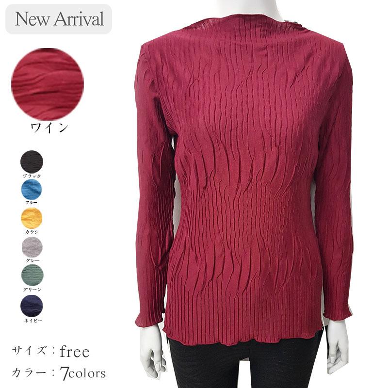 薄手 プリーツ プルオーバー カラーバリエーション7色　今から着られる素材感　低い タートルネック　まとめ買いも人気です 春物 夏物 秋物 春 夏 |  | 06