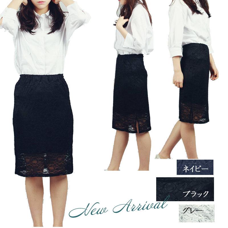 レース ひざ丈スカート 大人 カジュアル マストアイテム タイト ミディアム丈 レディースファッション ミディアムスカート ひざ丈スカート レディース |  | 02