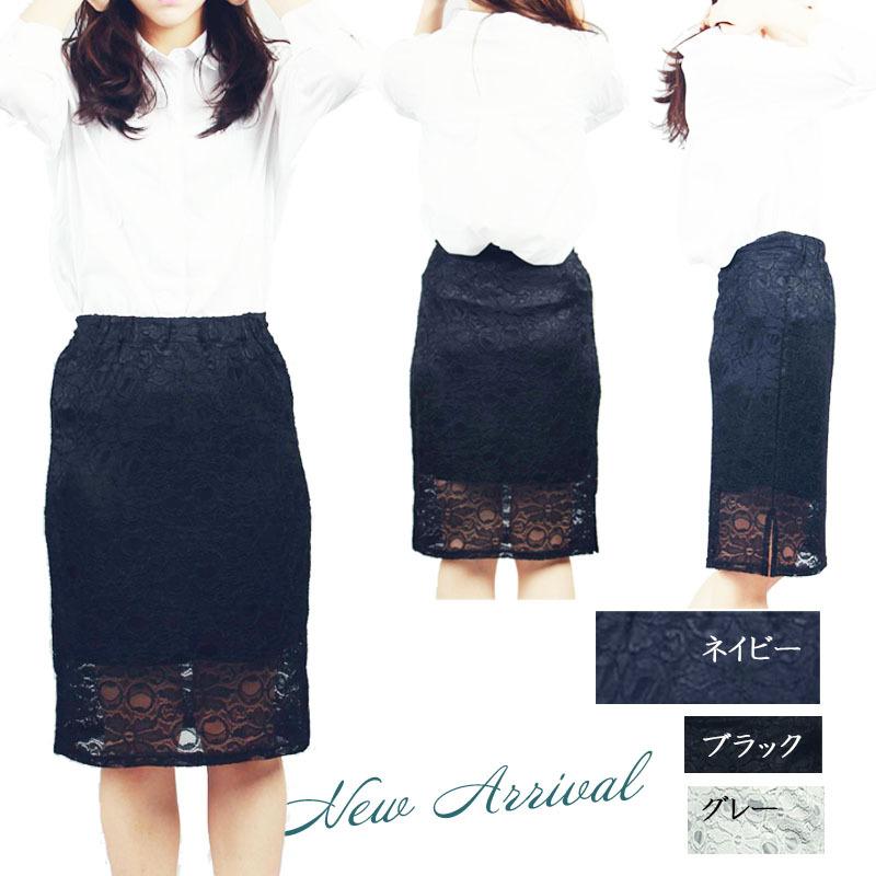 レース ひざ丈スカート 大人 カジュアル マストアイテム タイト ミディアム丈 レディースファッション ミディアムスカート ひざ丈スカート レディース |  | 03