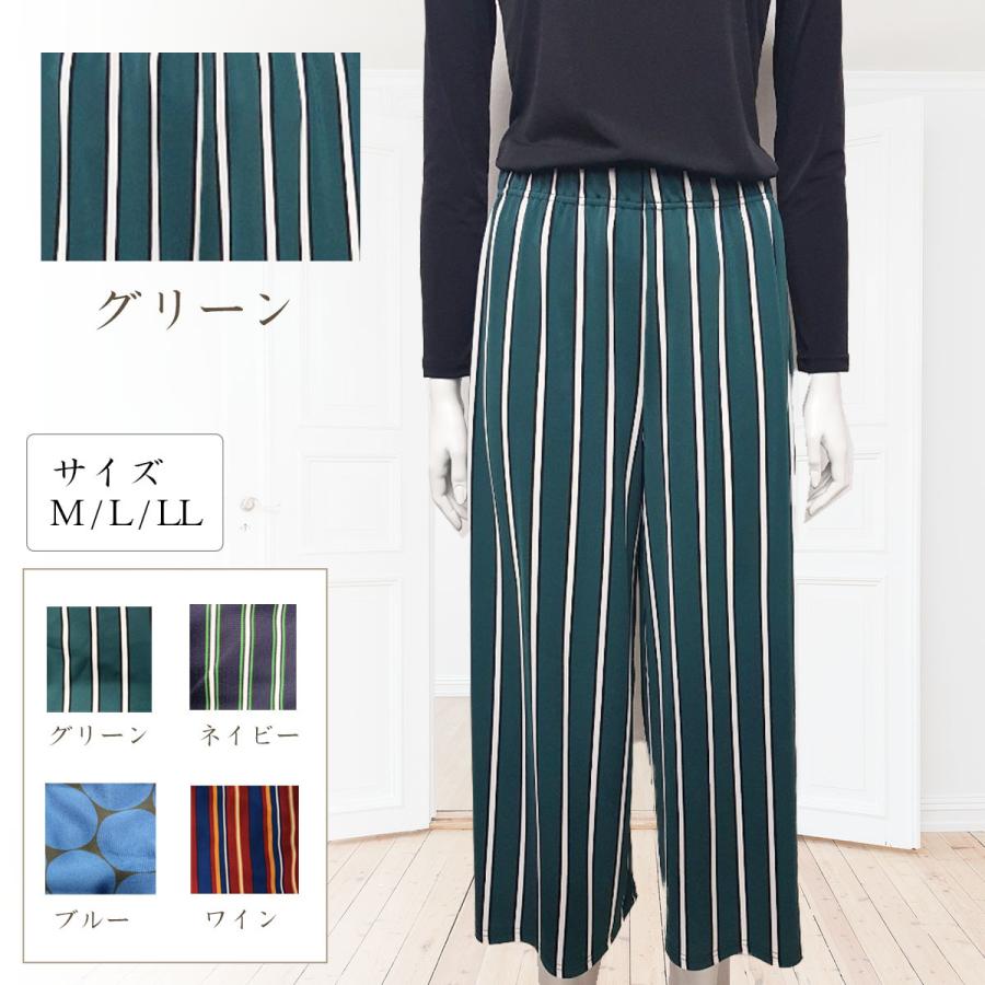 楽ちんワイドパンツ【カラー＆柄  4タイプ】ガウチョ 気分に合わせて選べるバリエーション ウエストゴム 楽ちん仕様 高品質 プチプラ 春物 夏物 |  | 02
